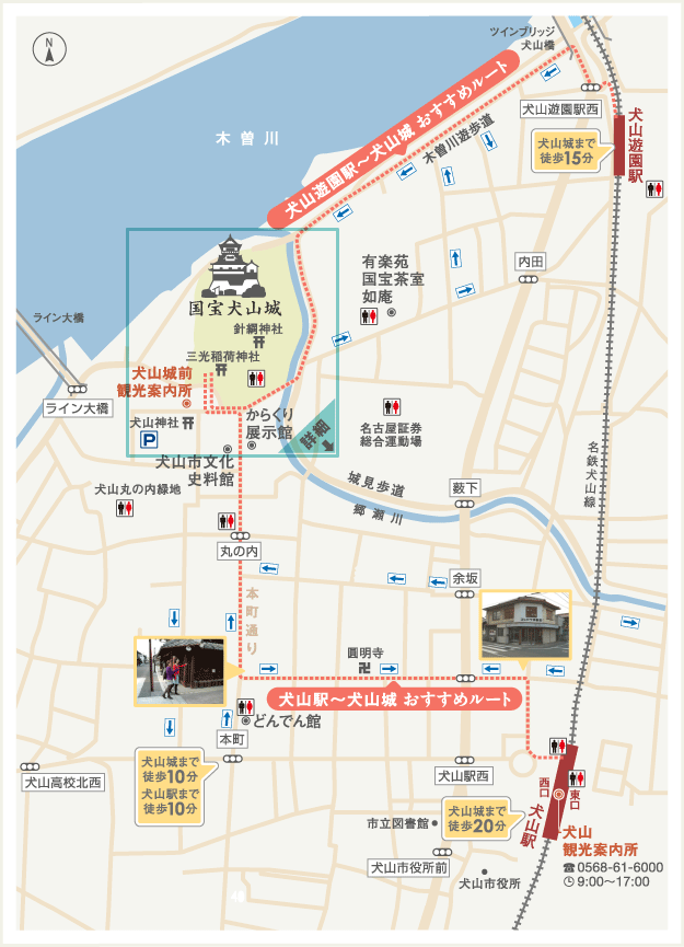 犬山城周辺MAP
