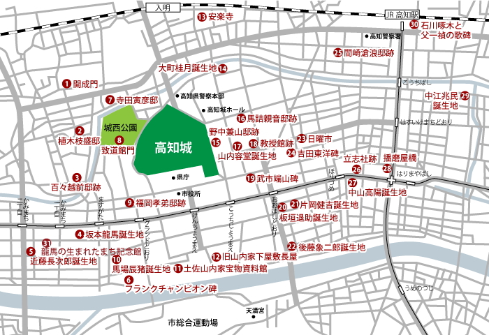 高知城周辺MAP