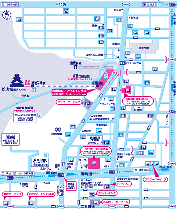 松山城周辺駐車場マップ